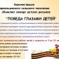 Конкурс детского рисунка,  посвященный празднованию 75-летию Победы в Великой Отечественной войне 1941-1945 годов