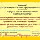 Автомасленница